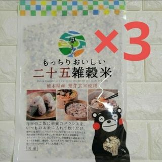 令和5年収穫 米 もみ 30キロ 籾の通販 by k@n@'s shop|ラクマ 令和5年収穫 米 もみ 30キロ 籾の通販 by k@n@'s shop|ラクマ