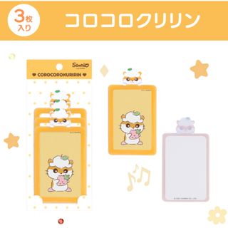 サンリオ - ☆tt様専用☆けろけろけろっぴ うちわケース サンリオ - ☆tt様専用☆けろけろけろっぴ うちわケース