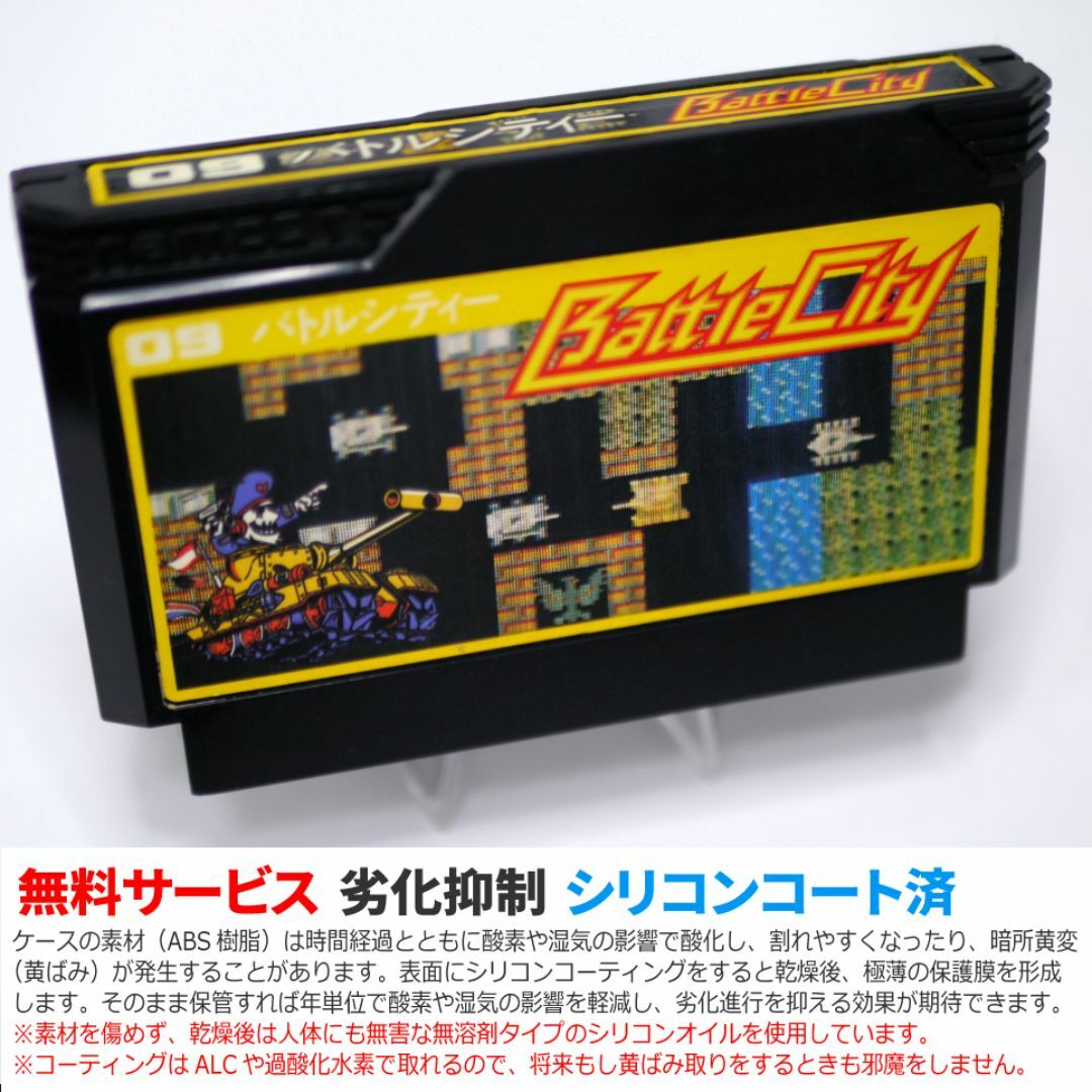 ファミリーコンピュータ - 【長寿命化 ファミコン】バトル ファミリーコンピュータ - 【長寿命化 ファミコン】バトル