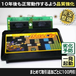 ファミリーコンピュータ - ファミコンソフト デッドフォックス ファミリーコンピュータ - ファミコンソフト デッドフォックス