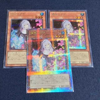 遊戯王 - 魔術師の弟子-ブラック・マジシャン・ガール QCSE 遊戯王 - 魔術師の弟子-ブラック・マジシャン・ガール QCSE