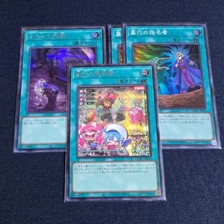 遊戯王 - 遊戯王 ファントムオブユベル 1枚の通販 by ココナッツ 遊戯王 - 遊戯王 ファントムオブユベル 1枚の通販 by ココナッツ