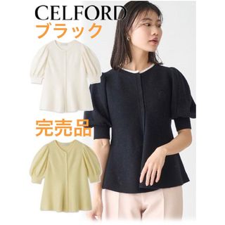 CELFORD - 新品未使用タグ付き CELFORD セルフォード ジップ CELFORD - 新品未使用タグ付き CELFORD セルフォード ジップ
