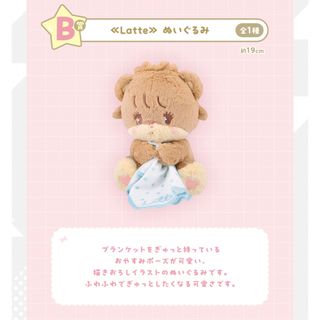 BANDAI - eBASEBALL™ パワフル プロ野球 パワプロくん ならぶん BANDAI - eBASEBALL™ パワフル プロ野球 パワプロくん ならぶん