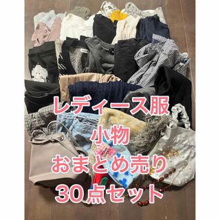 春冬物レディース服おまとめ売り30点セットMサイズの通販 by 春冬物レディース服おまとめ売り30点セットMサイズの通販 by