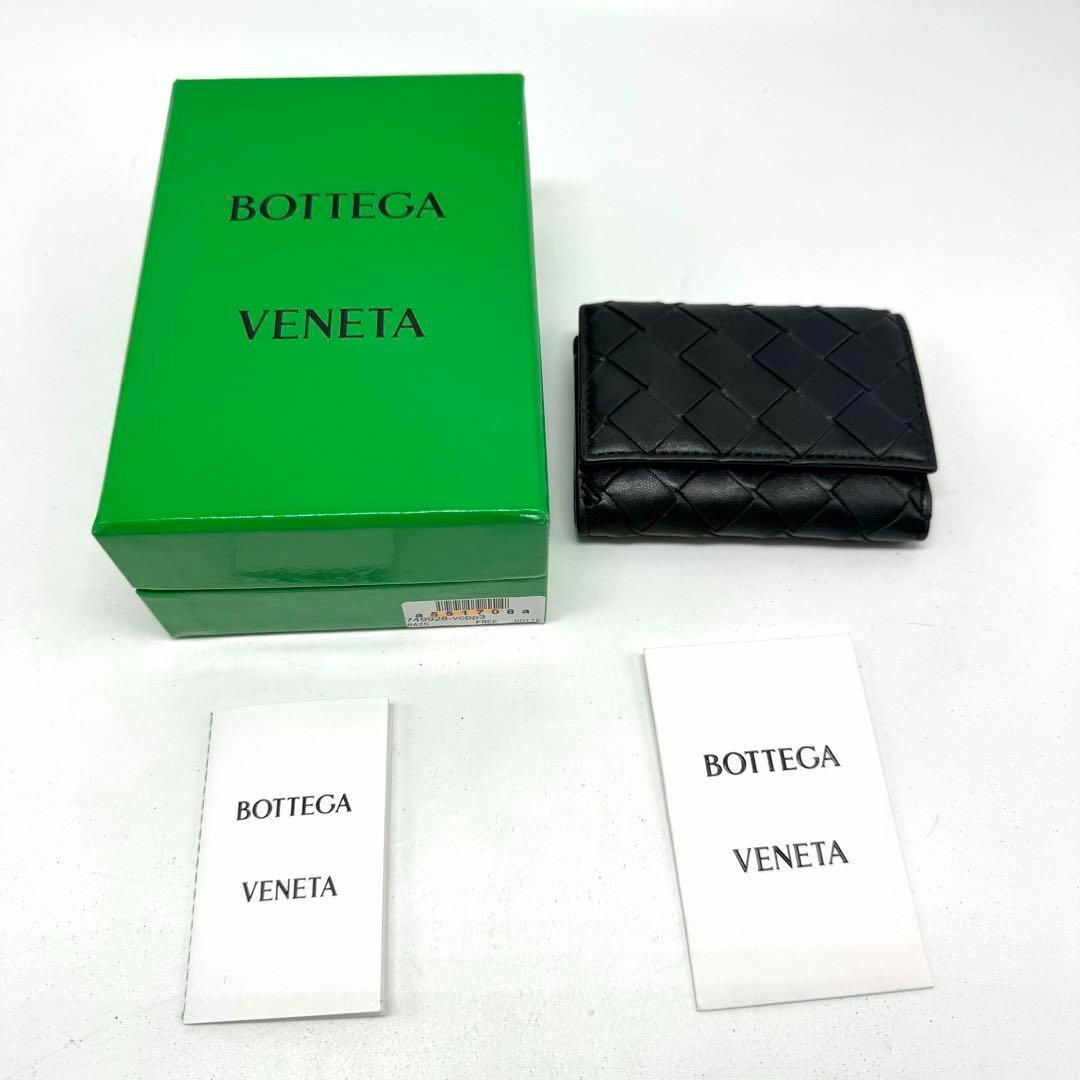 BOTTEGA VENETA - 【未使用に近い・付属品付き✨】RFID掲載 BOTTEGA VENETA - 【未使用に近い・付属品付き✨】RFID掲載