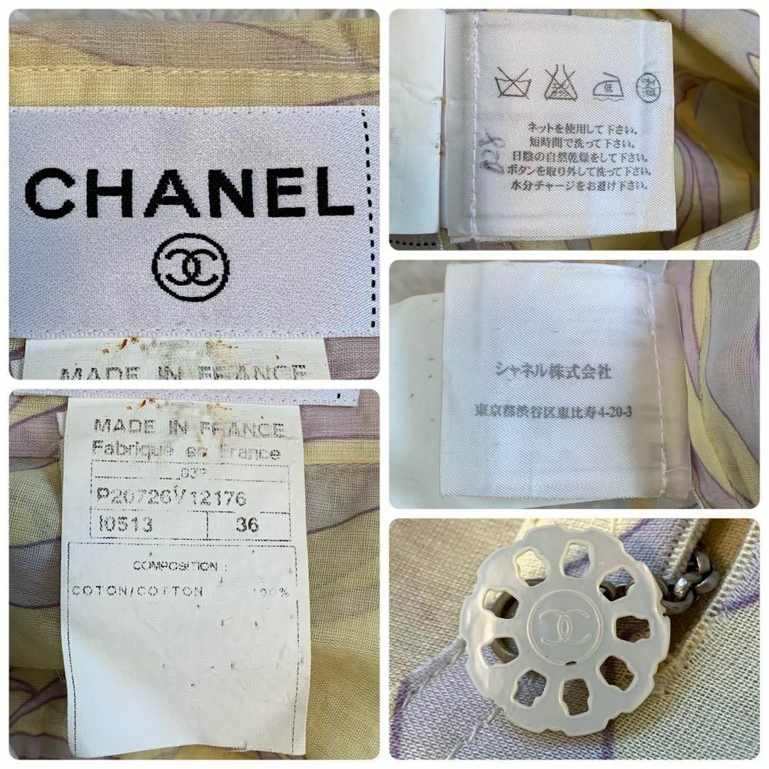 CHANEL - CHANEL ココマーク カメリア ブラウス シャツ 七分袖 CHANEL - CHANEL ココマーク カメリア ブラウス シャツ 七分袖