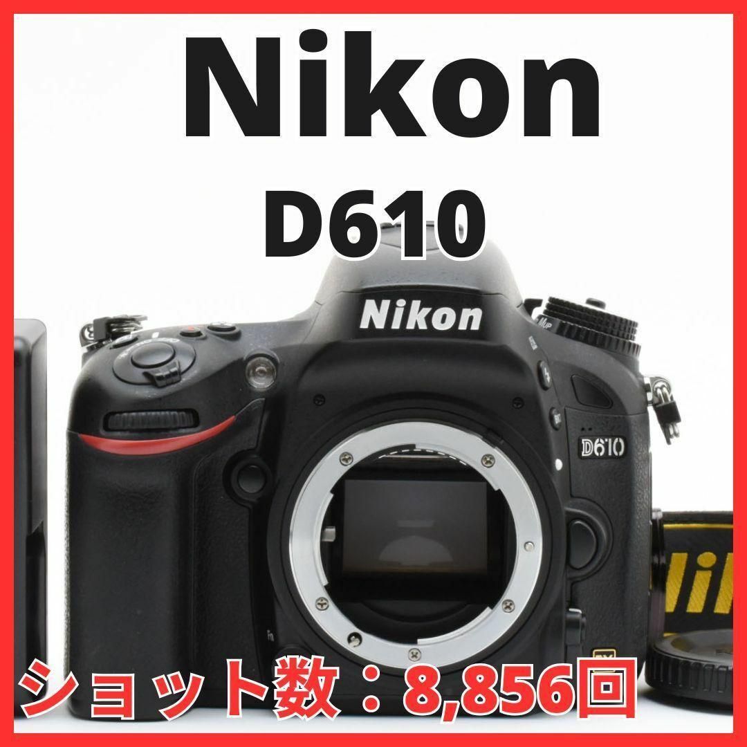 Nikon - D15/6500F☆極美品☆Nikon D610 ボディの通販 by Nikon - D15/6500F☆極美品☆Nikon D610 ボディの通販 by