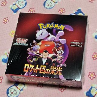ポケモン - ロケット団の栄光 熱風のアリーナ シュリンク付き ポケモン - ロケット団の栄光 熱風のアリーナ シュリンク付き