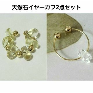値下げしました】J×H>FRACTAL イヤーカフ シルバー 米津玄師さん 値下げしました】J×H>FRACTAL イヤーカフ シルバー 米津玄師さん
