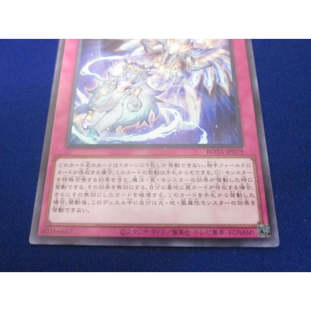 トレカ 遊戯王 ROTA-JP079 霊王の波動 スーパーの通販 by J トレカ 遊戯王 ROTA-JP079 霊王の波動 スーパーの通販 by J