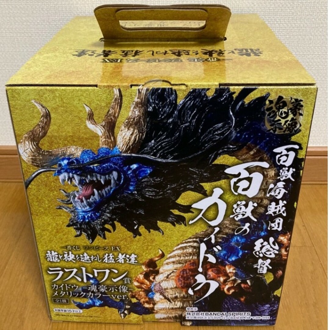 ONE PIECE - ワンピースEX 一番くじ 龍と袂を連ねし猛者達 ONE PIECE - ワンピースEX 一番くじ 龍と袂を連ねし猛者達
