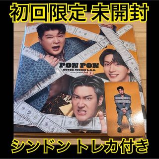 SUPER JUNIOR - PON PON初回限定盤 SUPERJUNIOR L.S.S シンドン SUPER JUNIOR - PON PON初回限定盤 SUPERJUNIOR L.S.S シンドン