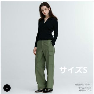 THE RERACS - 新品□23SS THE RERACS F2カーゴパンツ 36 カーキ THE RERACS - 新品□23SS THE RERACS F2カーゴパンツ 36 カーキ