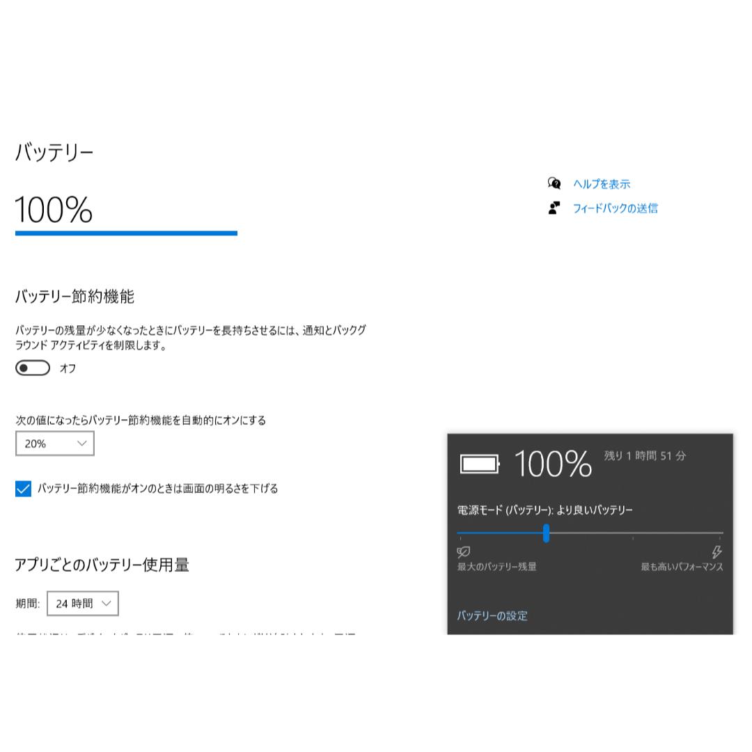dynabook - 最終値下げ マウス無料!第10世代 Core i5 dynabook dynabook - 最終値下げ マウス無料!第10世代 Core i5 dynabook