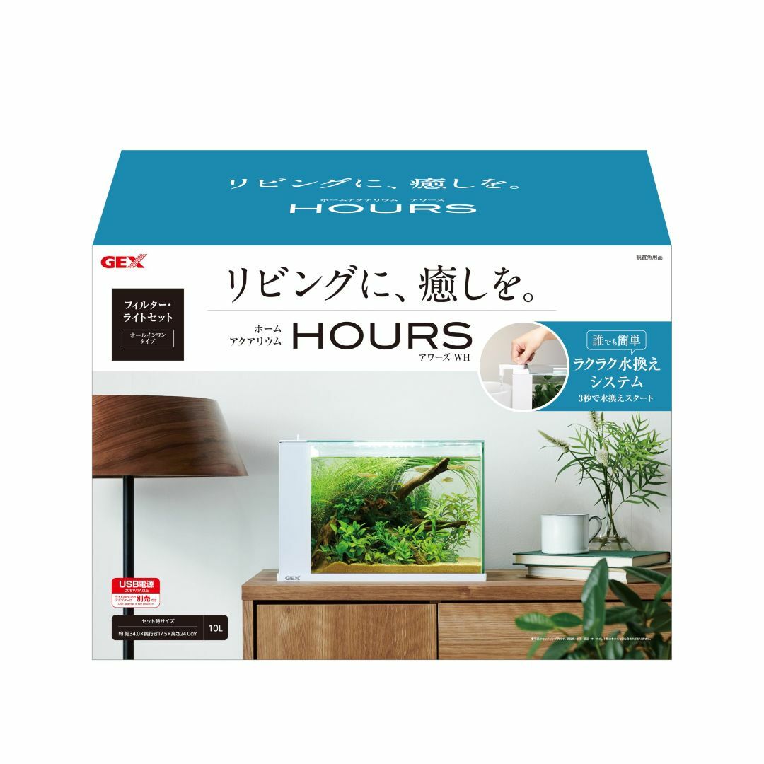 赤字覚悟】ジェックス GEX アワーズホワイト アクアリウム用 赤字覚悟】ジェックス GEX アワーズホワイト アクアリウム用