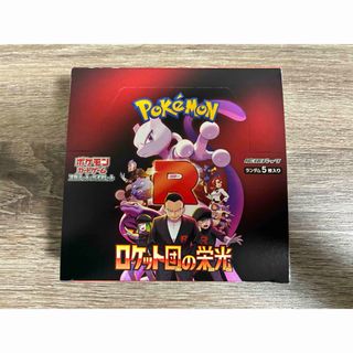 ポケモン - ポケモンカード ポケカ ロケット団の栄光 サーチ済 ポケモン - ポケモンカード ポケカ ロケット団の栄光 サーチ済