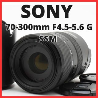 sony 70-300mmのフリマアイテム一覧 sony 70-300mmのフリマアイテム一覧