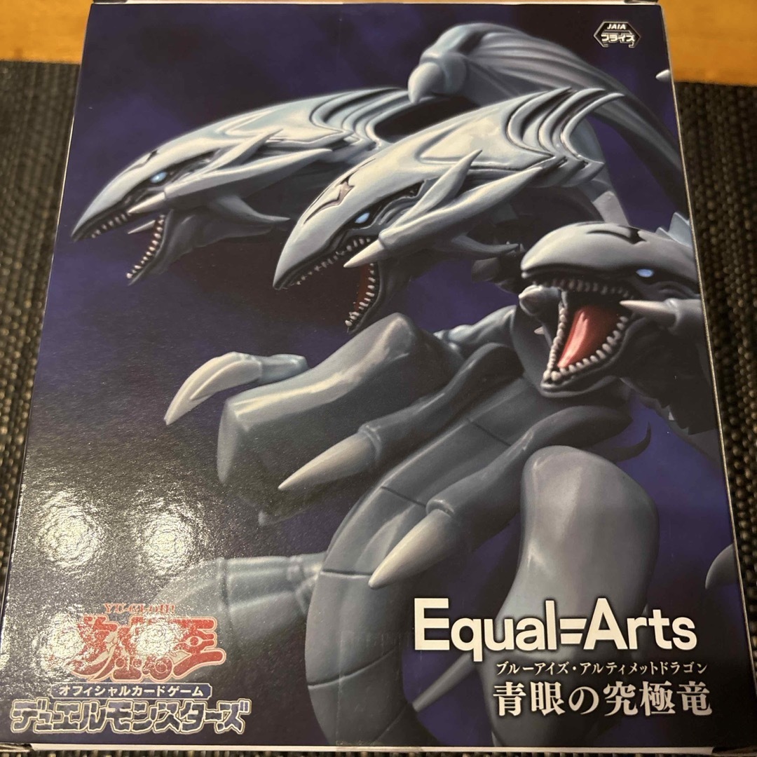 遊戯王 - 遊戯王カードゲーム Equal Arts 青眼の究極竜の通販 by 遊戯王 - 遊戯王カードゲーム Equal Arts 青眼の究極竜の通販 by