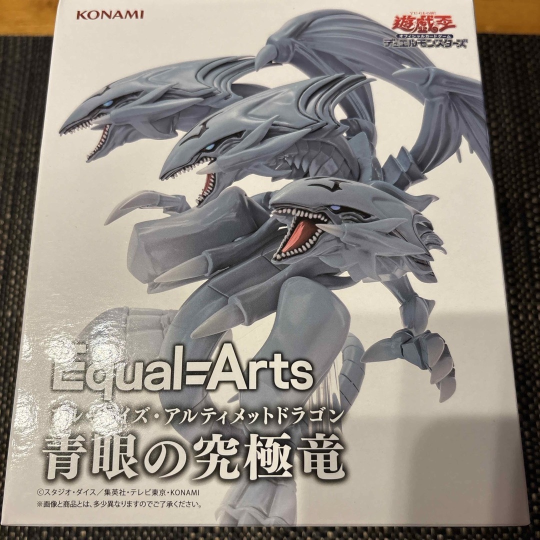 遊戯王 - 遊戯王カードゲーム Equal Arts 青眼の究極竜の通販 by 遊戯王 - 遊戯王カードゲーム Equal Arts 青眼の究極竜の通販 by