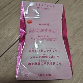 エルセーヌ 555SSX プラス ダイエットにの通販 by うに|ラクマ エルセーヌ 555SSX プラス ダイエットにの通販 by うに|ラクマ