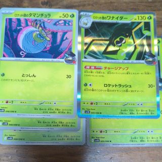 遊戯王 カオスソルジャー ウルトラレア 初期 レプリカの通販 by 遊戯王 カオスソルジャー ウルトラレア 初期 レプリカの通販 by