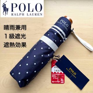POLO RALPH LAUREN(傘)のフリマアイテム一覧 POLO RALPH LAUREN(傘)のフリマアイテム一覧