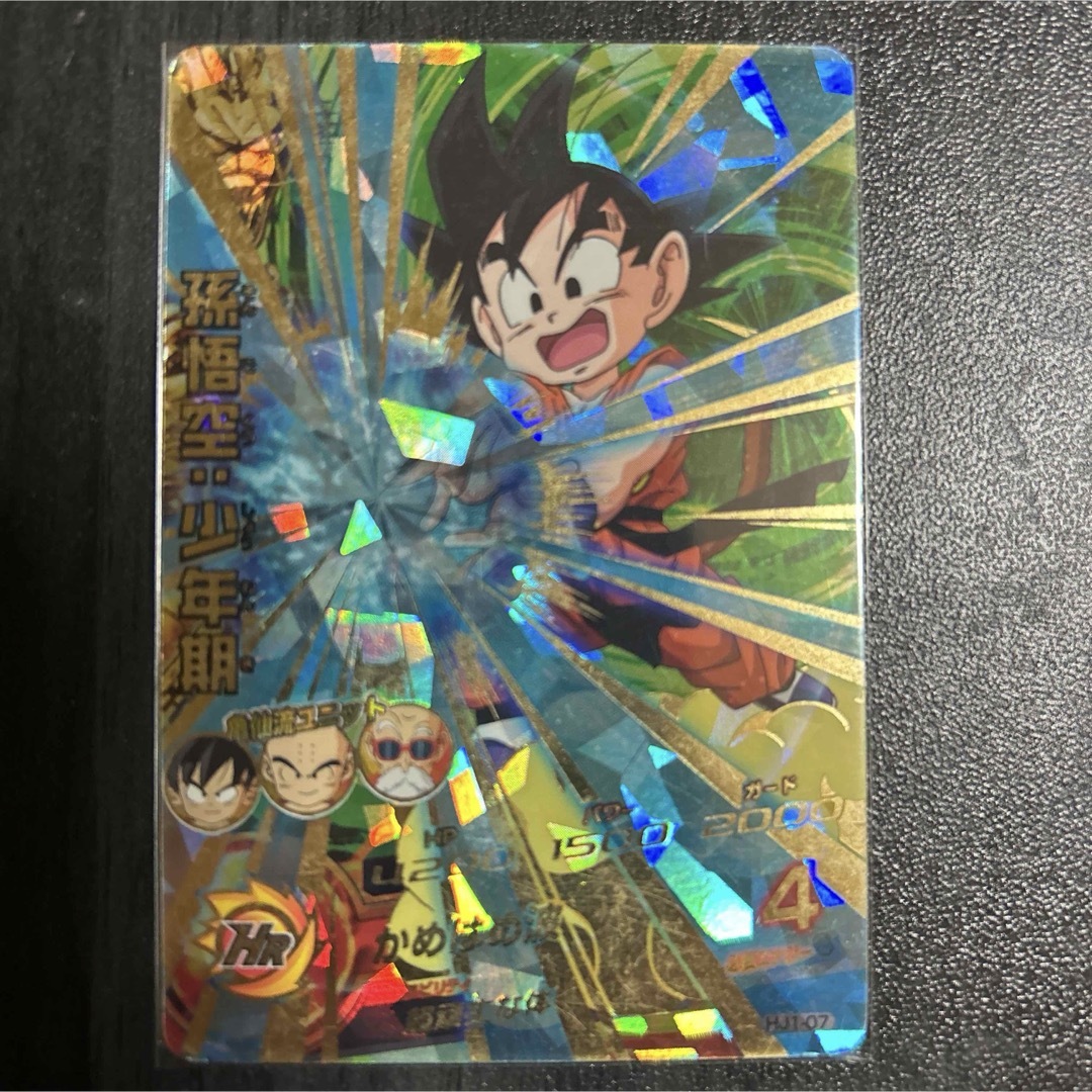 ドラゴンボール(ドラゴンボール)のスーパードラゴンボールヒーローズHJ1UR孫悟空 エンタメ/ホビーのトレーディングカード(シングルカード)の商品写真