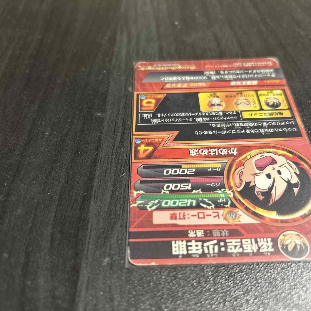 ドラゴンボール(ドラゴンボール)のスーパードラゴンボールヒーローズHJ1UR孫悟空 エンタメ/ホビーのトレーディングカード(シングルカード)の商品写真