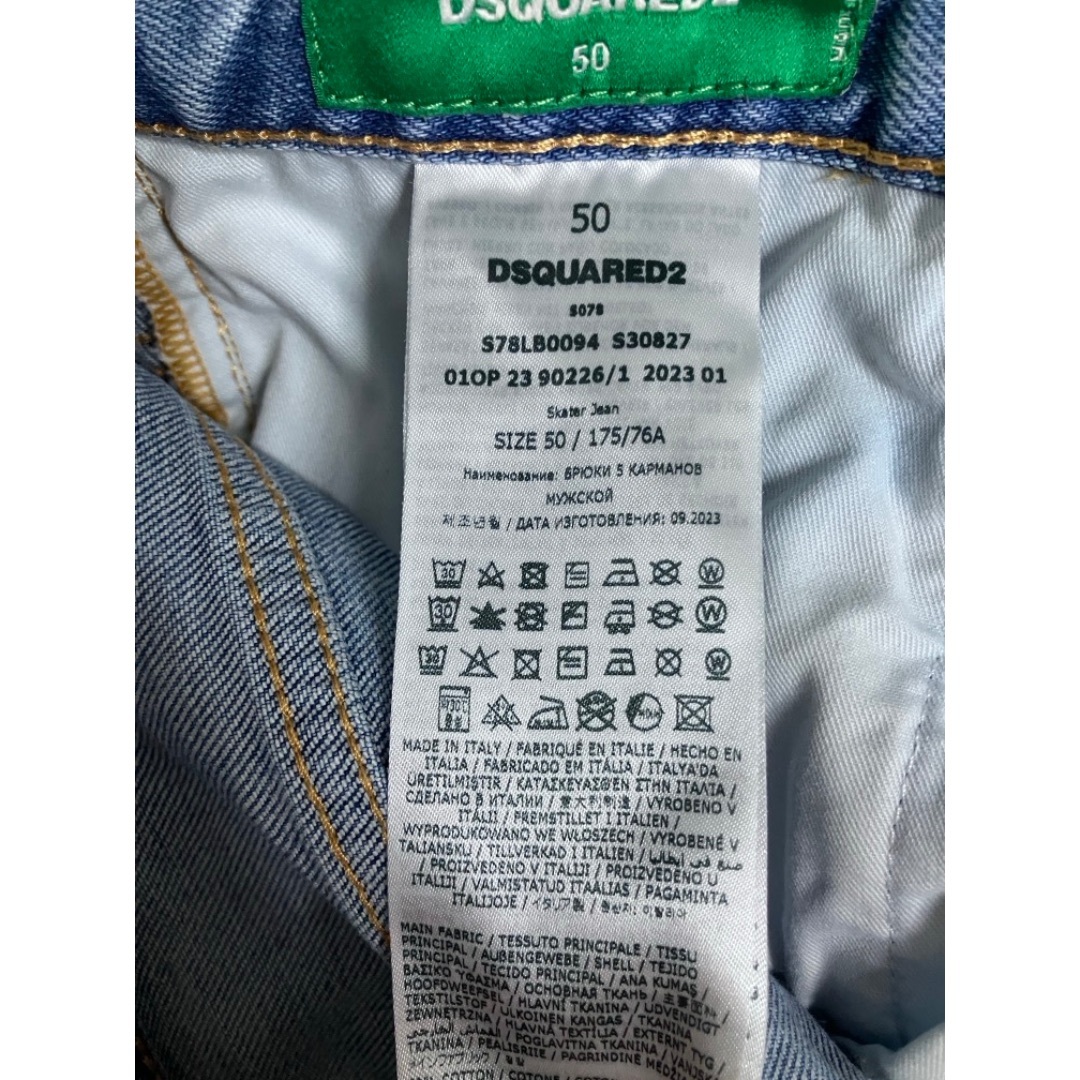 DSQUARED2 - 新品 50 23ss DSQUARED2 SKATER デニム 17419の通販 DSQUARED2 - 新品 50 23ss DSQUARED2 SKATER デニム 17419の通販