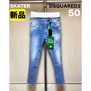 DSQUARED2 - 新品 50 23ss DSQUARED2 SKATER デニム 17419の通販 DSQUARED2 - 新品 50 23ss DSQUARED2 SKATER デニム 17419の通販