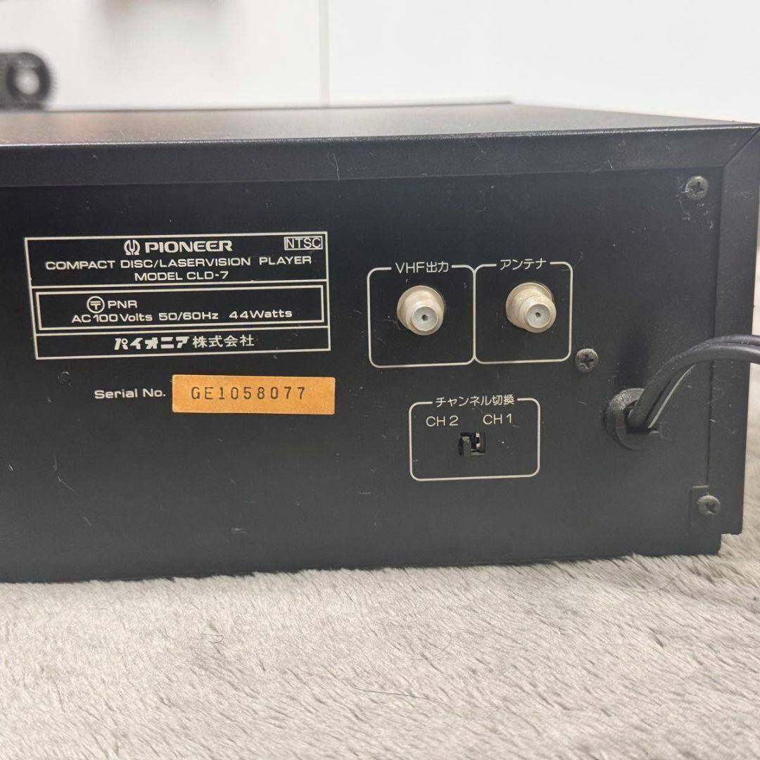 PIONEER - 動作品 Pioneer CLD-7レーザーディスクプレーヤー PIONEER - 動作品 Pioneer CLD-7レーザーディスクプレーヤー