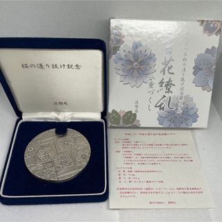 純金カレンダー2001年 0.5gの通販 by やすのすけ's shop|ラクマ 純金カレンダー2001年 0.5gの通販 by やすのすけ's shop|ラクマ