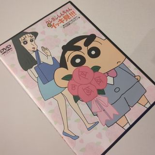 クレヨンしんちゃん - クレヨンしんちゃん ポスター B2 しん劇 クレヨンしんちゃん - クレヨンしんちゃん ポスター B2 しん劇