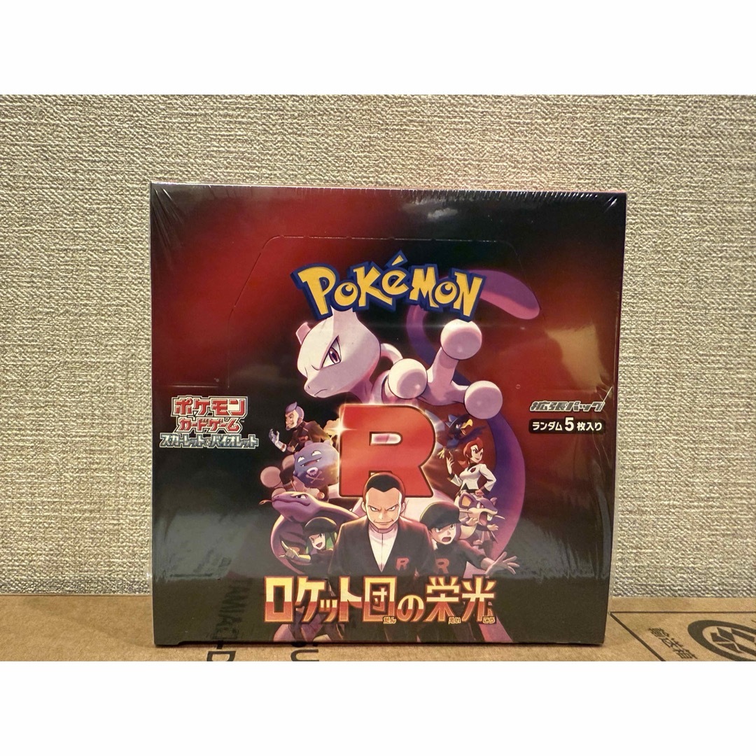 ポケモン - ポケモンカードゲーム ロケット団の栄光 BOX ポケモン - ポケモンカードゲーム ロケット団の栄光 BOX