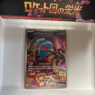 ポケモン - ポケモンカード ミュウツーV SA PSA10 ❗️の通販 by ポケモン - ポケモンカード ミュウツーV SA PSA10 ❗️の通販 by