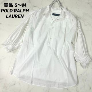POLO RALPH LAUREN(シャツ/ブラウス(長袖/七分) ・ ホワイト POLO RALPH LAUREN(シャツ/ブラウス(長袖/七分) ・ ホワイト