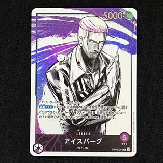 ONE PIECE - ワンピースカード ドンキホーテ ドフラミンゴ 手配 ONE PIECE - ワンピースカード ドンキホーテ ドフラミンゴ 手配