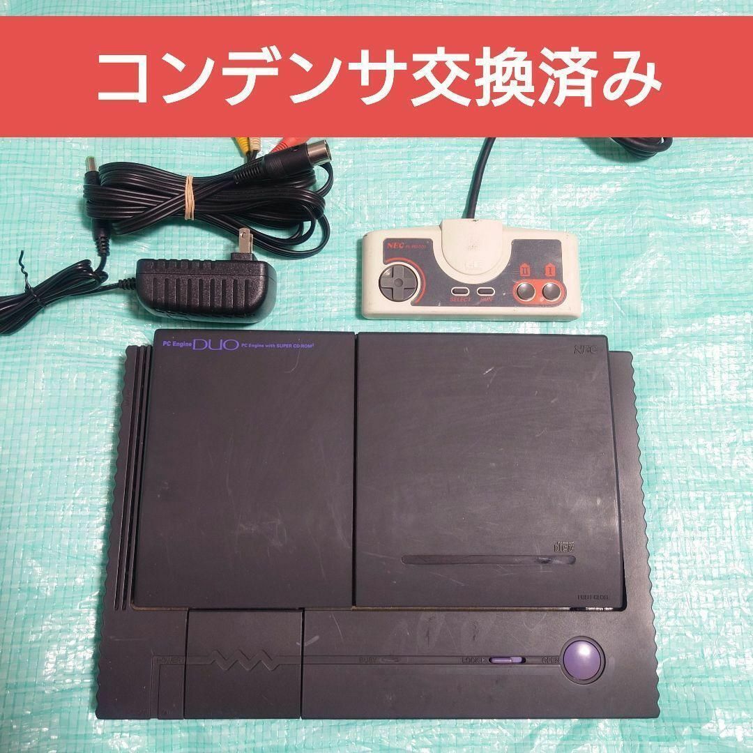 NEC - PCエンジンDUO 本体セットの通販 by |エヌイーシーならラクマ NEC - PCエンジンDUO 本体セットの通販 by |エヌイーシーならラクマ