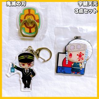 鬼滅の刃 - 鬼滅の刃 ダイニング 遊郭編 ポストカードセット 炭 鬼滅の刃 - 鬼滅の刃 ダイニング 遊郭編 ポストカードセット 炭