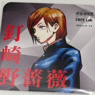 新品☆すとぷり☆莉犬☆アニメイト☆特典☆ブロマイドの通販 by 新品☆すとぷり☆莉犬☆アニメイト☆特典☆ブロマイドの通販 by