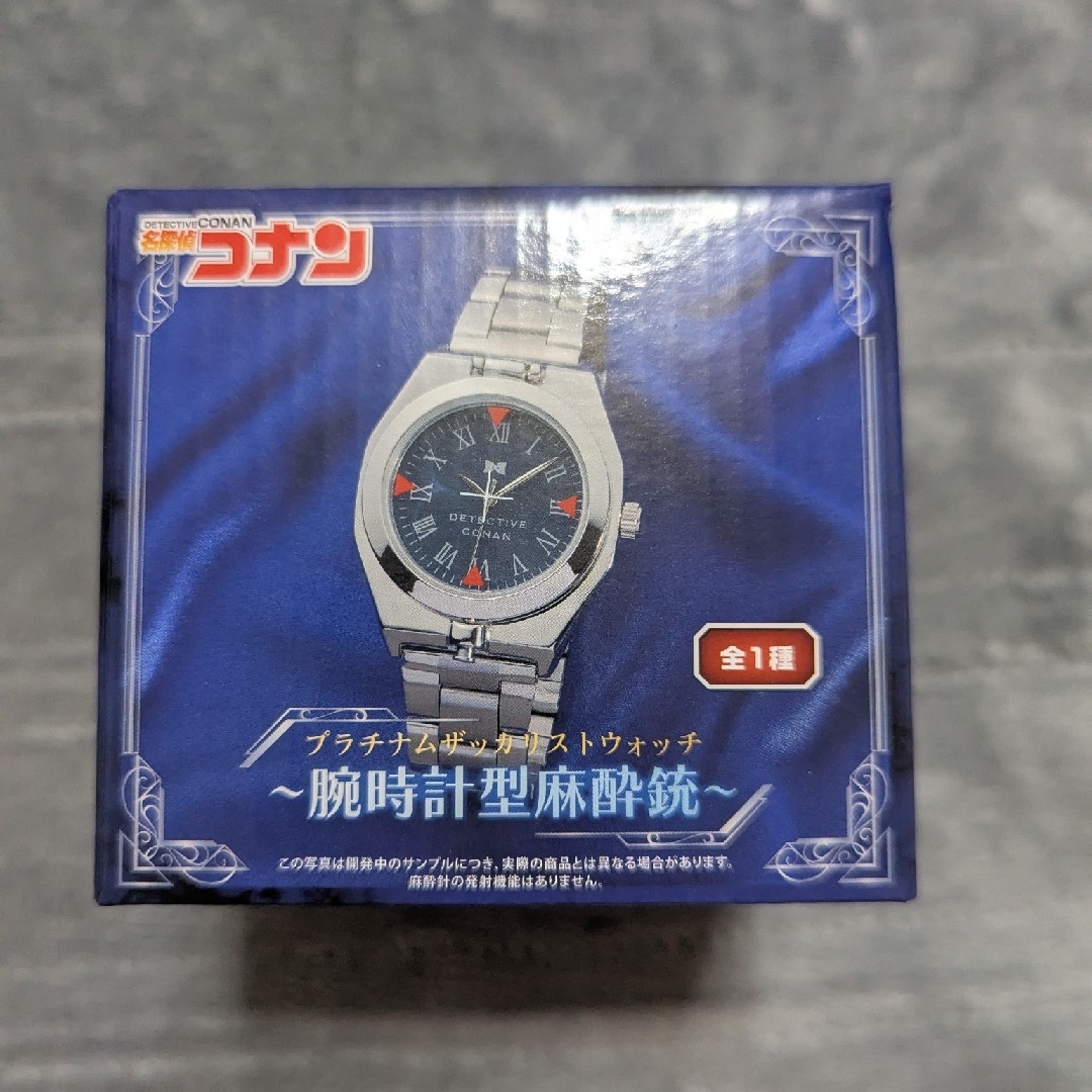 新品未開封 名探偵コナン プライズ 腕時計型麻酔銃 エンタメ/ホビーのおもちゃ/ぬいぐるみ(キャラクターグッズ)の商品写真