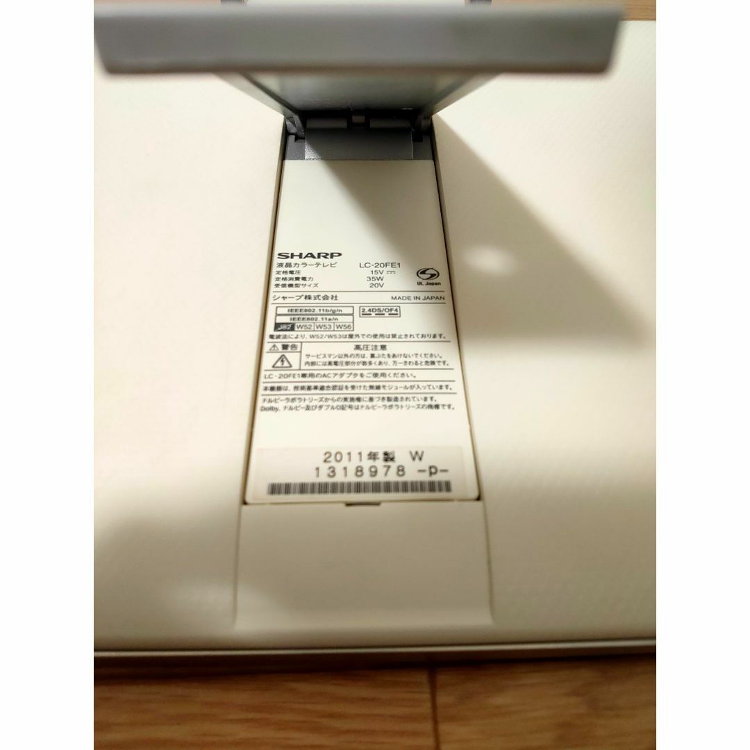 SHARP - SHARP 液晶テレビ AQUOS LC-20FE1の通販 by たろいも's SHARP - SHARP 液晶テレビ AQUOS LC-20FE1の通販 by たろいも's
