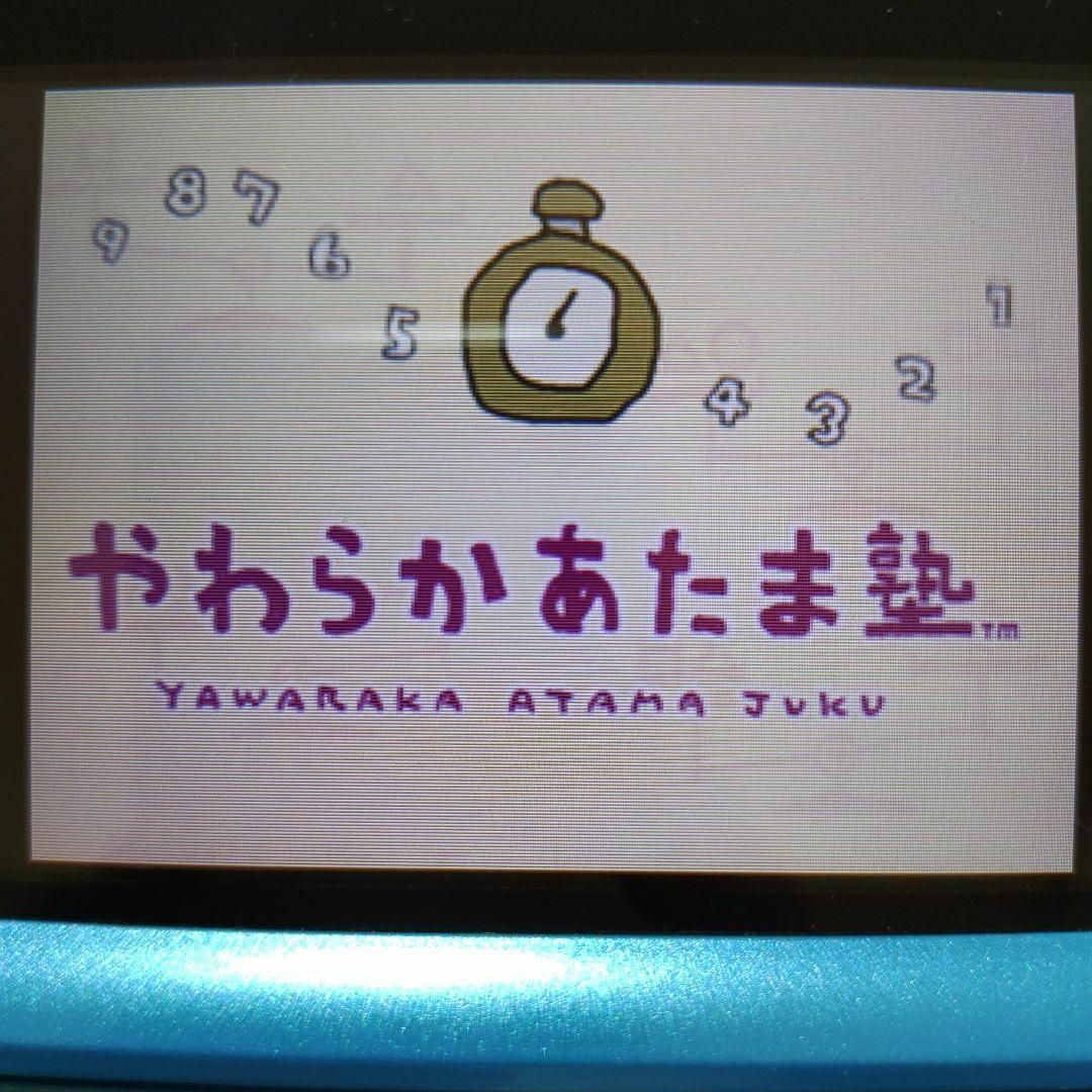ニンテンドーDS - やわらかあたま塾の通販 by だんごまる's shop ニンテンドーDS - やわらかあたま塾の通販 by だんごまる's shop