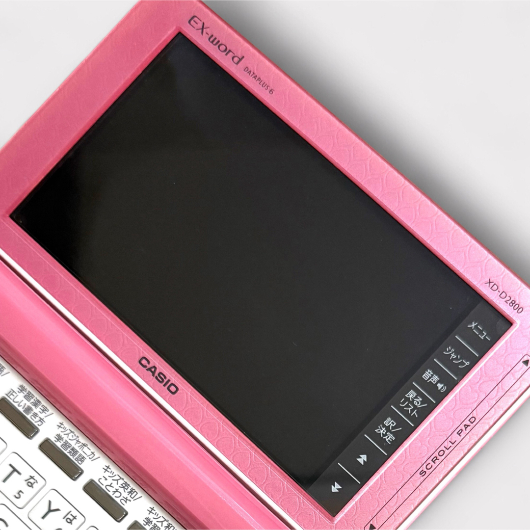 CASIO - 美品【CASIO】XD-D2800 電子辞書 小学生モデル ピンクの CASIO - 美品【CASIO】XD-D2800 電子辞書 小学生モデル ピンクの