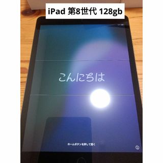 iPad - 796 比較的美品☆iPad Pro 64GB 10.5インチ SIMフリー iPad - 796 比較的美品☆iPad Pro 64GB 10.5インチ SIMフリー