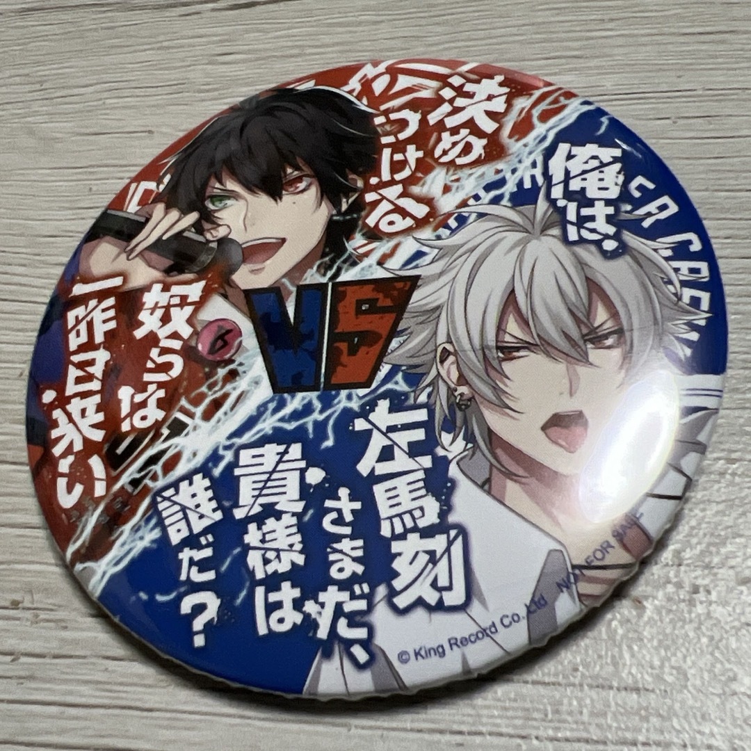 ヒプノシスマイク ヒプマイ VS 缶バッジ 一郎 左馬刻の通販 by ヒプノシスマイク ヒプマイ VS 缶バッジ 一郎 左馬刻の通販 by