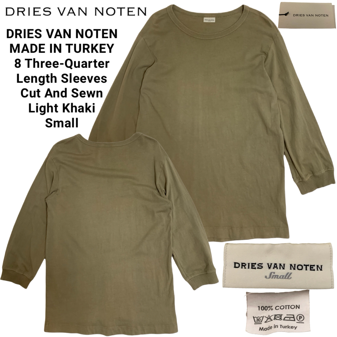 DRIES VAN NOTEN - DRIES VAN NOTEN ドリス ヴァン ノッテン 8分 DRIES VAN NOTEN - DRIES VAN NOTEN ドリス ヴァン ノッテン 8分