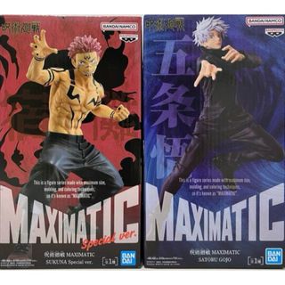 呪術廻戦 - 劇場版 呪術廻戦0 乙骨憂太 黒閃 Luminasta 呪術廻戦 - 劇場版 呪術廻戦0 乙骨憂太 黒閃 Luminasta