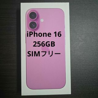 Apple - バッテリー90%以上 【中古】 iPhone13 256GB ピンク SIM Apple - バッテリー90%以上 【中古】 iPhone13 256GB ピンク SIM